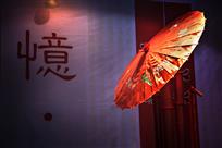 竹生情
