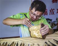 一丝不苟