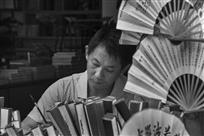 扇文化