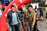 重庆棒棒
