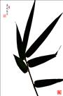 高风亮节
