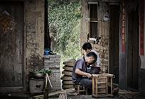 篾匠人家