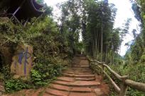 山间小路