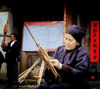 芦笙制作女能手