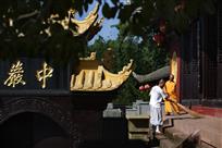 中岩掠影