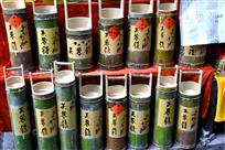 竹酒壶