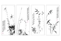 墨竹图