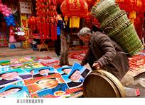 请习主席到我家作客