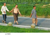 心手相牵.