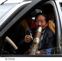 吸竹筒烟