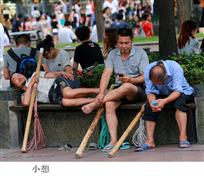 小憩.