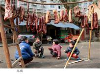 儿戏