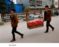 婚礼抬聘礼