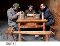 温暖的冬日.
