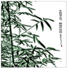 咏竹周其龙摄-