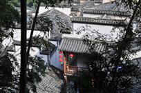 《徽居》