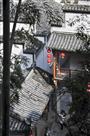 《如画徽居》
