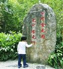 励志