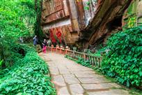 中岩石刻