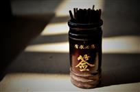有求必应