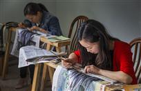 一丝不苟