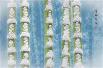 《高风亮节》