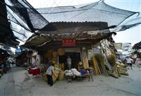 《老程竹器店》