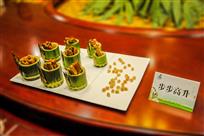 步步高升