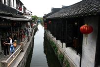《水乡》