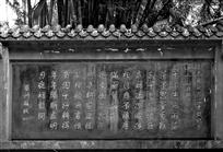苏轼名词《江城子》