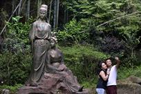中岩仰苏图
