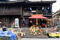 《边城严记杂货店》