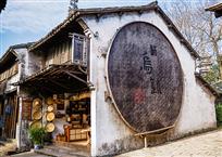 竹牌匾