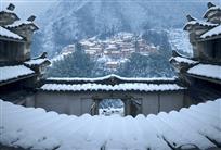 雪韵古村