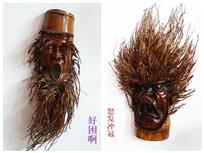 《竹雕》