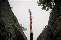 《山涧骄子》