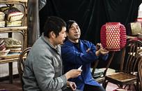 传艺