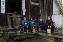 邻里
