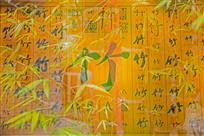 百竹图