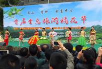 竹编时装展示
