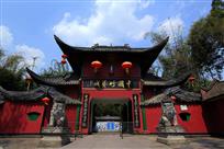 中国竹艺城西大门