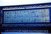 中国百帝图（竹编）