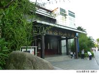 白石公园翠竹青