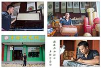 徐建兵和他的年轮竹艺坊
