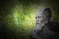 竹爱东坡