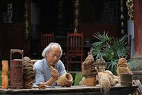 雕刻