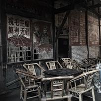 竹椅人生1