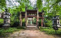 塔林禅院