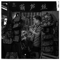 葫芦丝