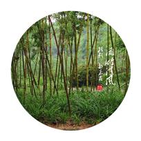 雨竹清风